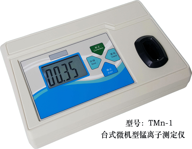TMn-1 臺(tái)式猛離子測定儀