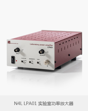 LPA01實驗室功率放大器Newtons4th Ltd牛頓