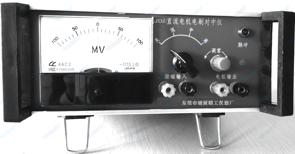 JDZ—5直流電機(jī)電刷對(duì)中儀 說(shuō)明書(shū)