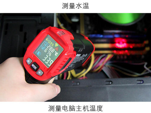 PT300是什么，紅外線測(cè)溫儀400℃～1800℃