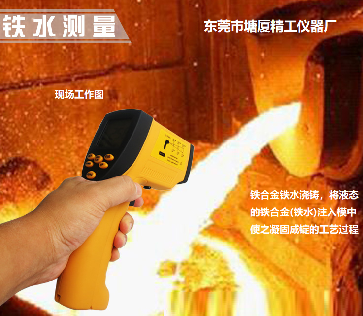 ??PT1200 手持式紅外測(cè)溫儀