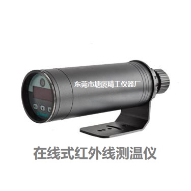 SCIT-X 激光瞄準(zhǔn)紅外測(cè)溫儀