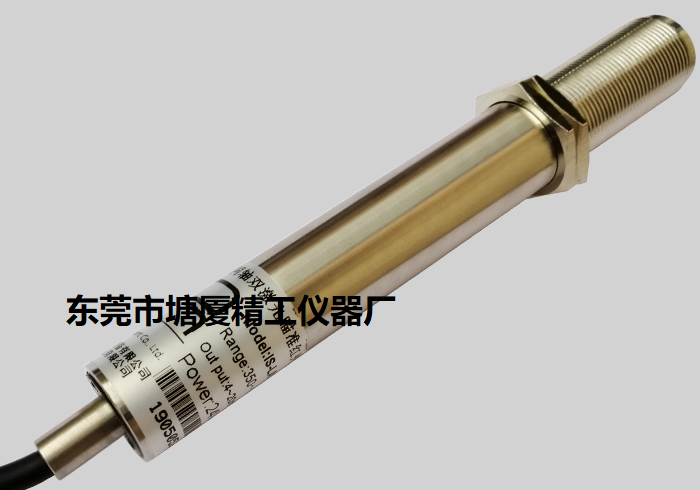 IR-A-1400H 雙激光瞄準在線式紅外測溫儀