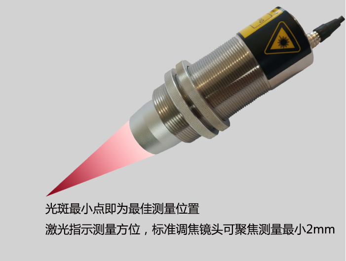 <b>PLUSFO-ST300在線式雙比色紅外測(cè)溫儀 視頻高溫計(jì)</b>