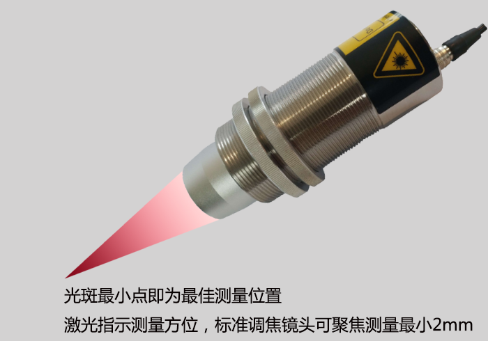 ELMS​-6016真空退火炉红外测温仪600-1600℃ 